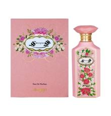 Оригинал Zimaya Bahjah 100 ml edp