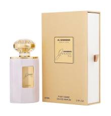 Оригинал Al Haramain Junoon Rose Pour Femme 75 ml edp