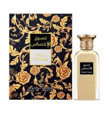 Оригинал Afnan Naseej Al Ehsaas 50 ml edp